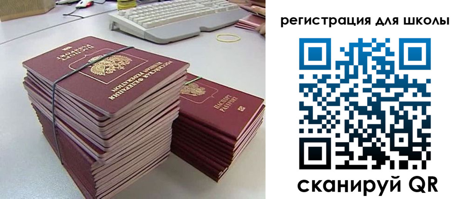 найти адрес прописки в Ивдели