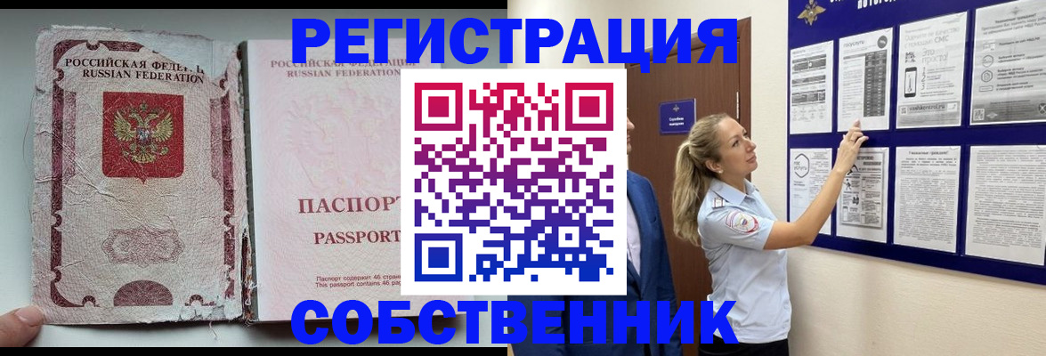 найти адрес прописки в Ивдели