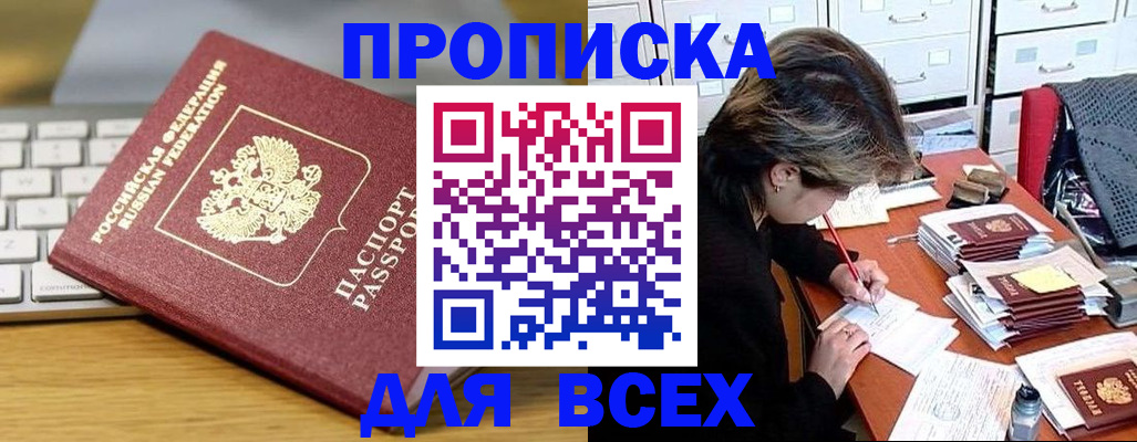 регистрация для школы в Ивдели